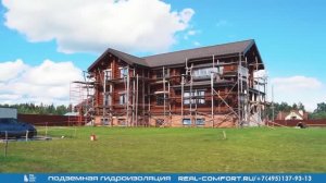 Гидроизоляция монолитной плиты в цокольном этаже в жилом доме КП «Белый лебедь»