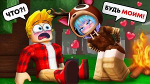 😍Я Нашел СЕБЕ ДЕВУШКУ в 99 Nights in the Forest в Роблокс