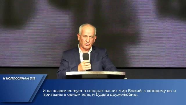 Проповедь| пастор Гостев Алексей Иванович| Настроение| Церковь «Путь Истины» | 2025
