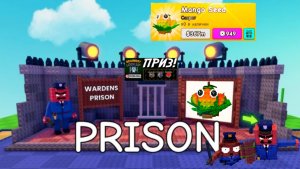 Новые растения и брейнроты в обновление "Тюрьма" + побывал на админ-ивенте. Plants vs Brainrots #3.