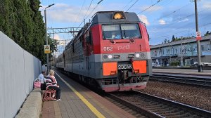 прибытие поезда №84 Адлер–Москва под 2ЭС4К-062 | Лазаревская