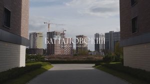Ход строительства жилого комплекса "Батталовский" Сентябрь 2025