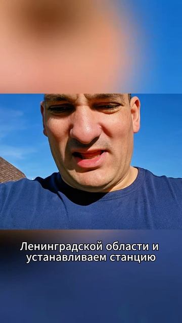 Обзор станции Epishura-3 | Установка СБО за 1 день от Нептун-Пласт