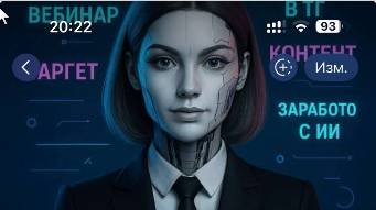 ВВОДНЫЙ ЭФИР интенсива НАСТАВНИК ПЕРЕЗАГРУЗКА от 02.10.2025.