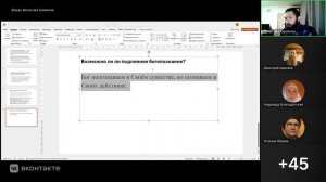 №3. Догматическое богословие. Ведущий Вячеслав Семёнов 05.10.2025г.