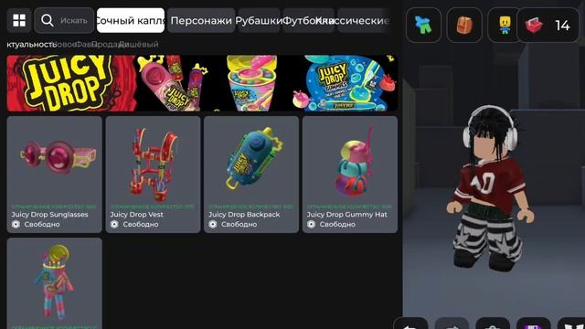 Типо показ мод (я стала типо эммо - няшка) смотреть онлайн