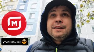 Отменёнка в Магнит Доставка🧲 Работа курьером на авто