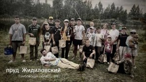 Фестиваль для юниоров| организатор Богачев Станислав| Тамбовская область 2025