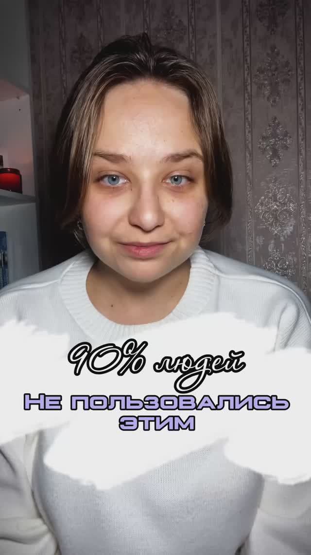 😄☺️🙈