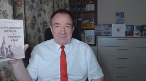 Передел Вселенной и РУСЬ