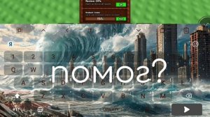 Код в grow a garden