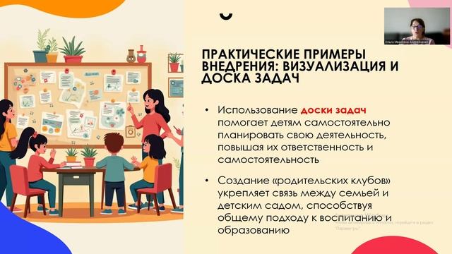 Нац стандарт