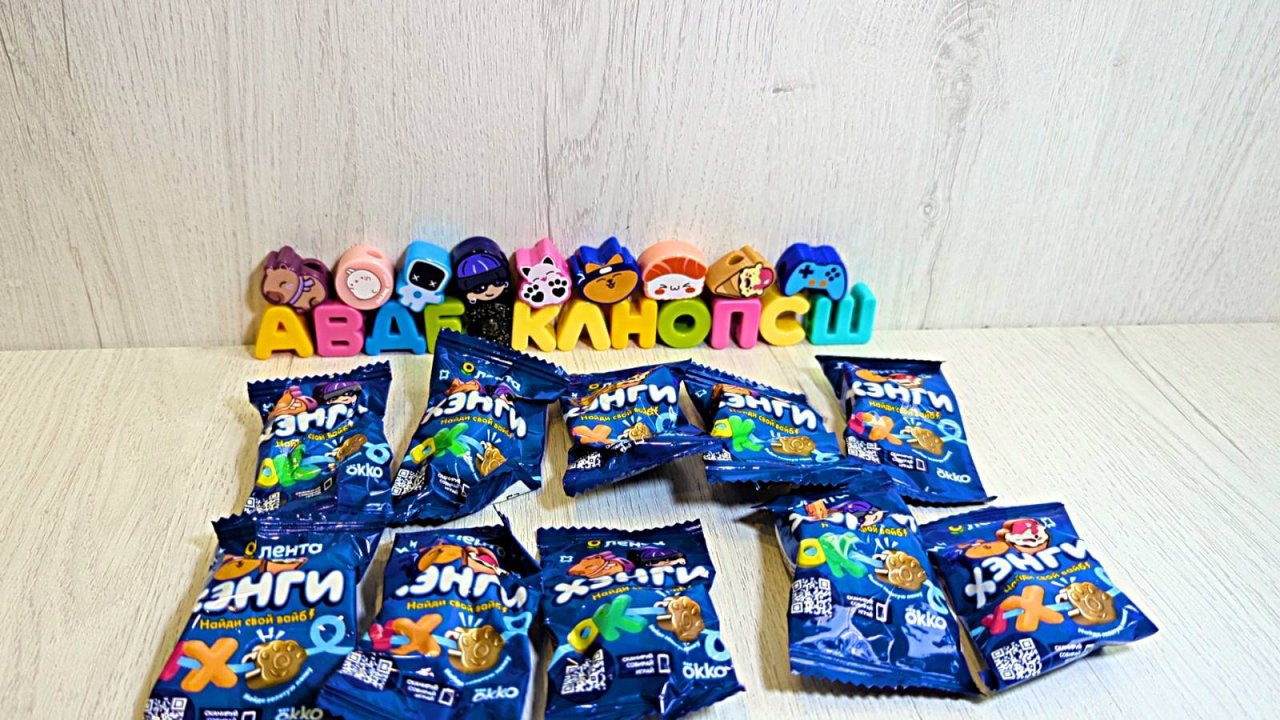 Лента Хэнги #5 смотреть онлайн