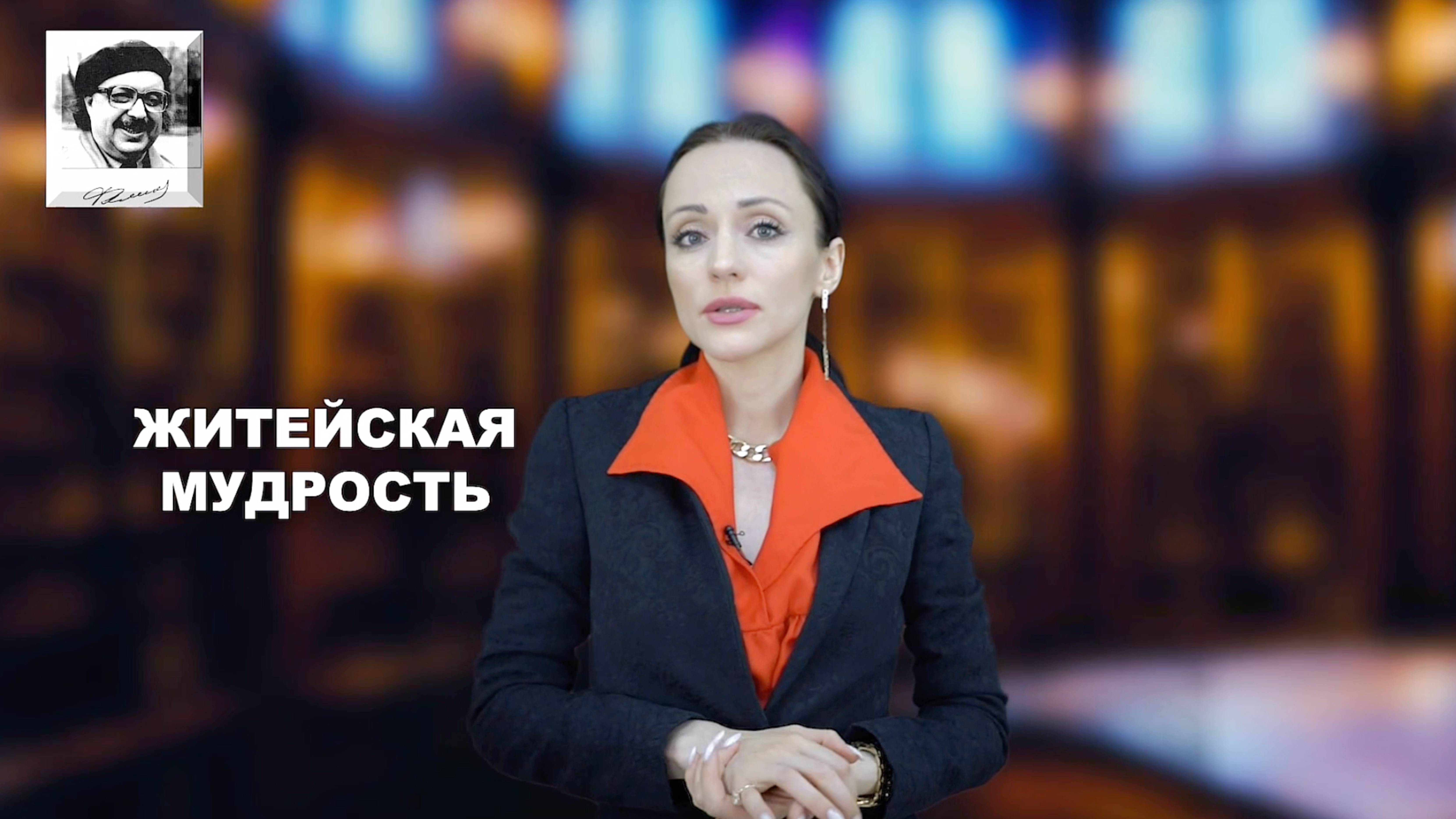 ПРИТЧИ