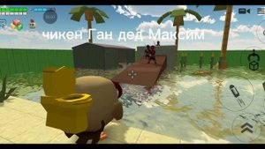 дед максим