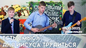 Богослужение церковь Жирятино 05.10.2025