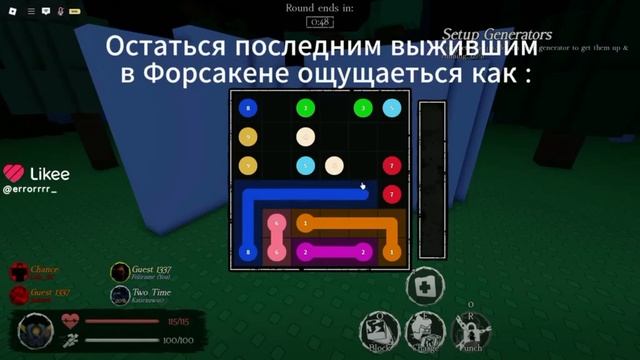 подборка видео по форсакен из лайка (часть 1)