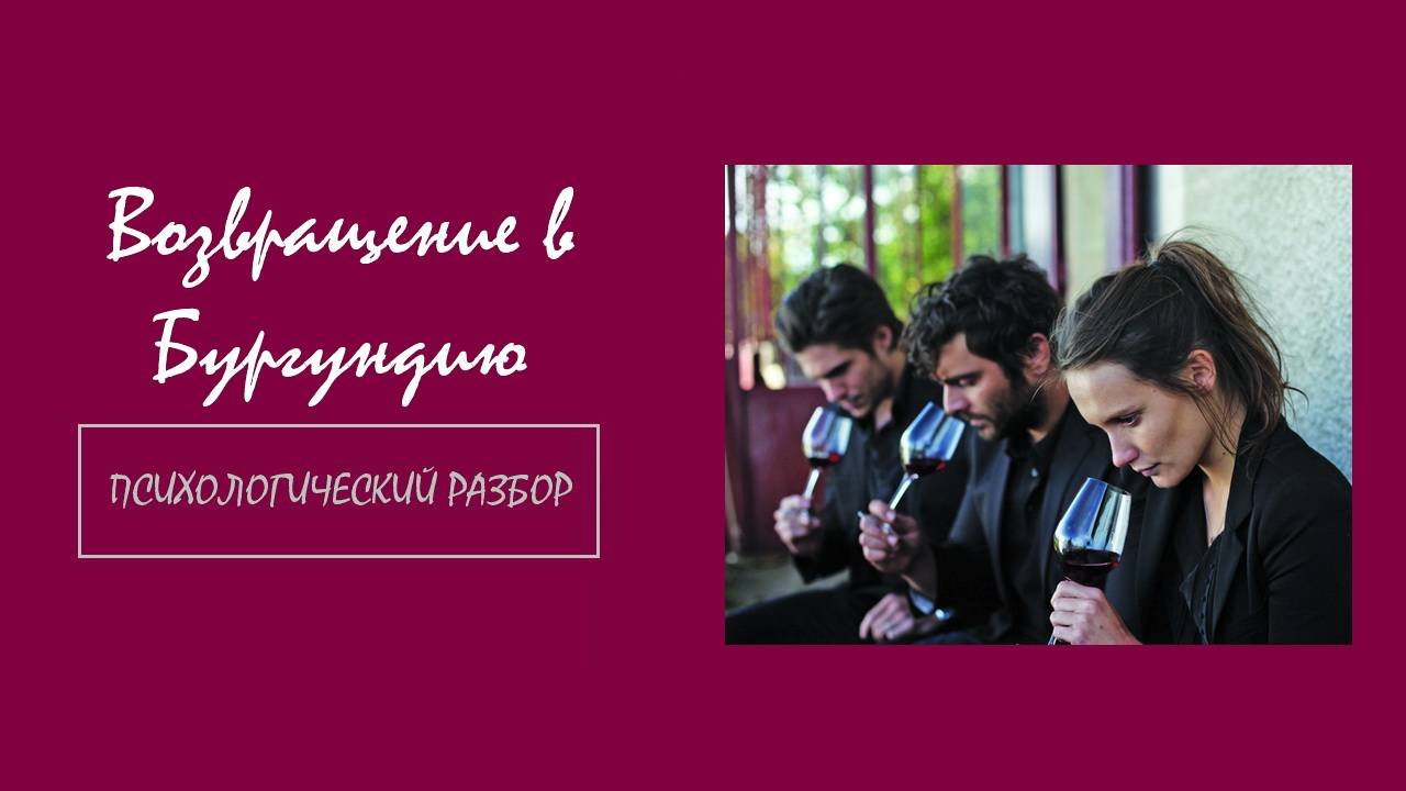 Фильм 