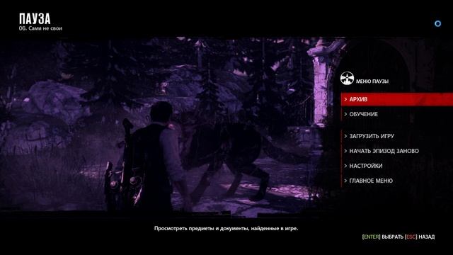 The Evil Within /сражение со стражем 