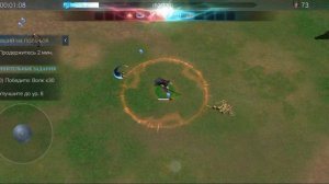 Выживший на поле боя