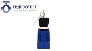 2FRM6B36-3X/10QRV дроссель, аналог Бош Рексрот