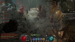 Diablo IV: Некромант: 58-й уровень, перехожу на сюжетку, остался 1 уровень и 1 полоска