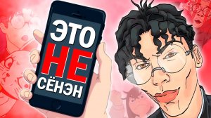 Дандадан 2 - Не то чем пытается казаться!