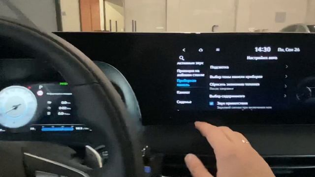 Hyundai Palisade 2023 русификация ШГУ мультимедиа и панели приборов. смотреть онлайн