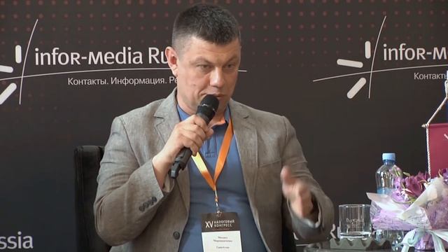 Цифровые инструменты в учётных процессах. Михаил Мирошниченко, «Гринатом»
