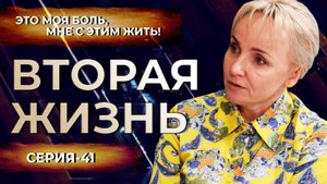 Как воспитать Героя / Губернатор ЕАО / Мария Фёдоровна Костюк