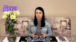 Таро-гороскоп на неделю с 6 по 12 октября для всех знаков Зодиака от «Таро расскажет!»