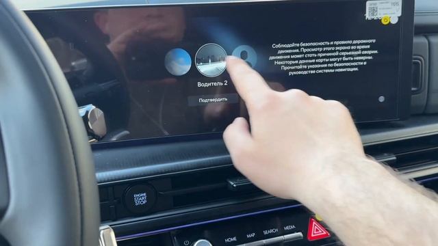 Русификация Hyundai Santa Fe MX5 2024-2025 ccNC смотреть онлайн