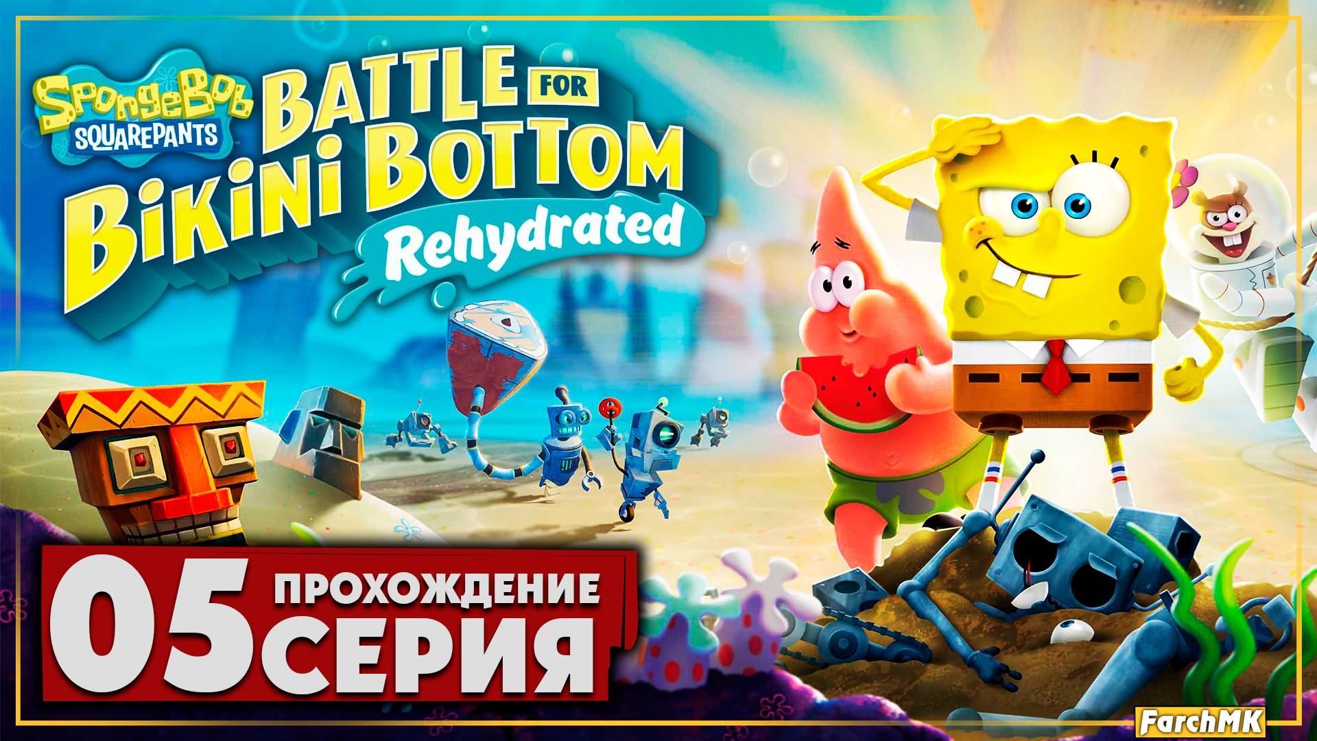 Парк аттракционов ➤ SpongeBob SquarePants: Battle For Bikini Bottom - Rehydrated 🅕 Прохождение #5