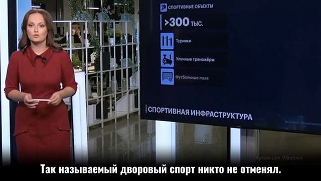 Польза спорта для детей