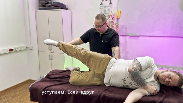 отводящие #постизометрическаярелаксация #физотерапия #лечениемышц #оздоровление #медицина #спортивна