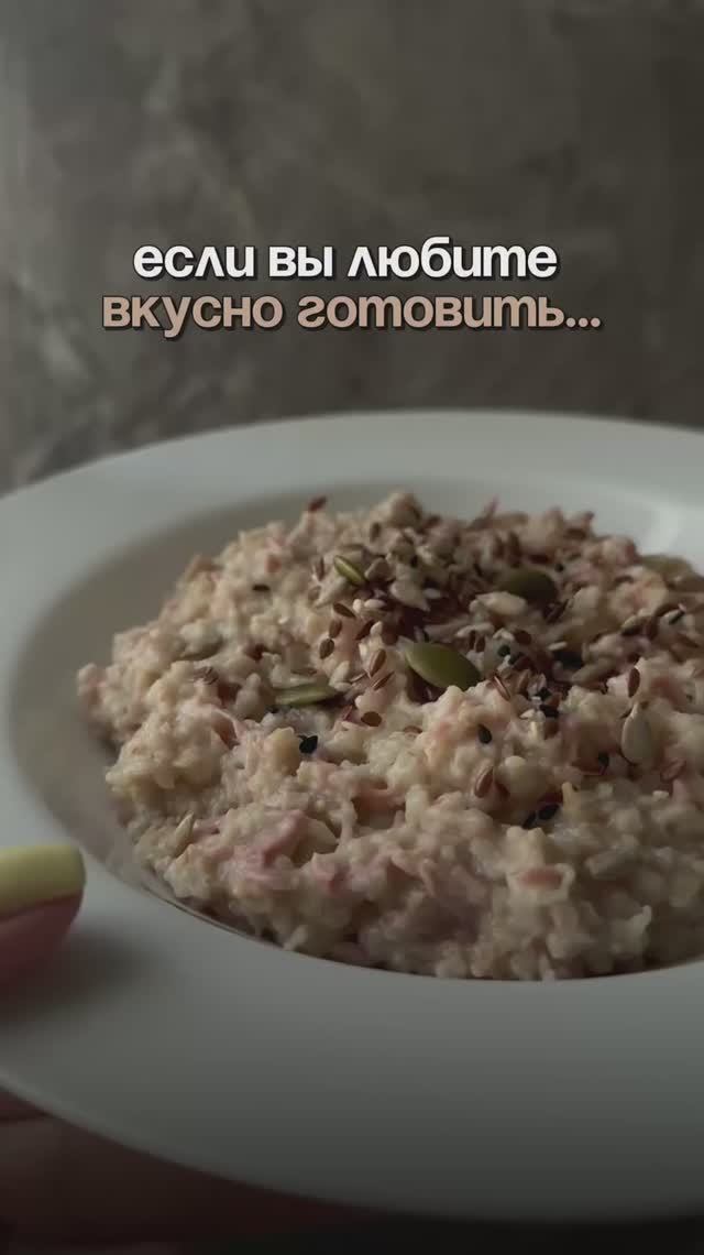 Если любишь вкусно готовить…но