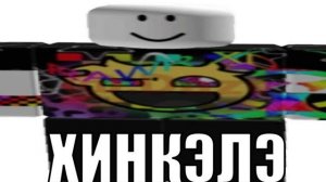 Новый мем октября