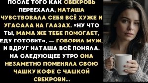 ИСТОРИИ ИЗ ЖИЗНИ/Свекровь к нам переехала и мне стало всё хуже и хуже