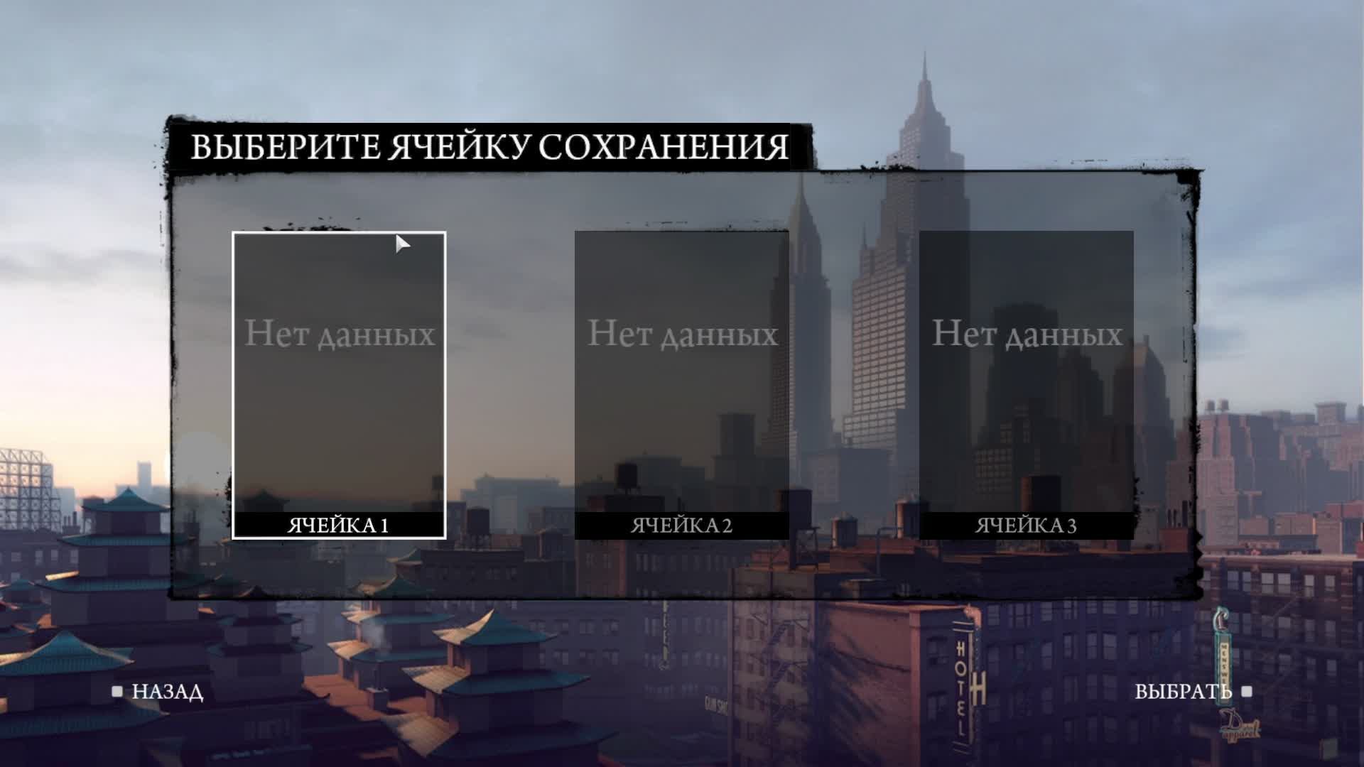 Mafia 2 Definitive Edition The Betrayal Of Jimmy смотреть онлайн
