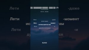 МОМЕНТ ИСТИНЫ. ЕКАТЕРИНА РАДУША. (ДУША РА) (Remix) (Cover)