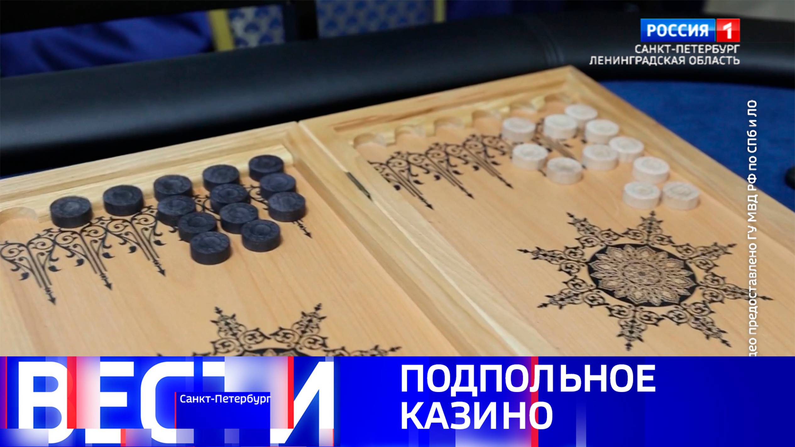 Вести Санкт-Петербург. Выпуск 08.00 от 05.10.2025