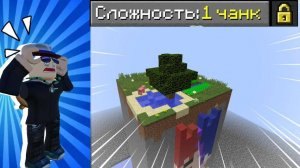 🥊Выживание на чанке!| Майник и нуб|MINECRAFT