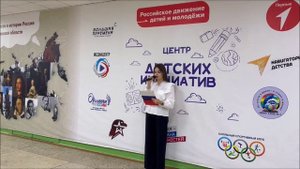 День учителя МБОУ СОШ №4 г. Рассказово
