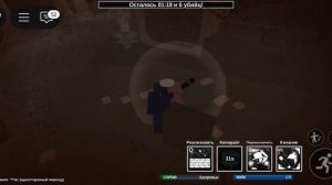 Roblox die of death артфульская пагоня