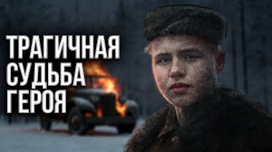 Почему 15-летний парень из Новгородчины оказался опаснее целой роты солдат?Герой СССР Леонид Голиков