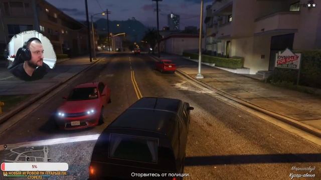 Играем в GTA Online - ужасающие события в Лос-Сантосе! смотреть онлайн