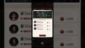 Битва гильдий в игре Наследие Вампиров