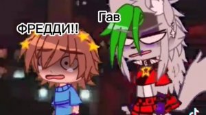 Рокси любит Грегори