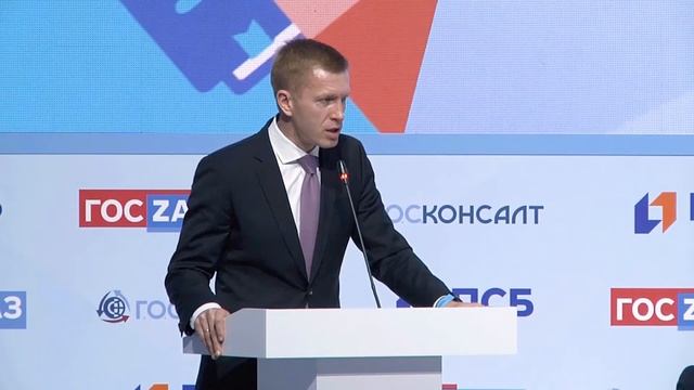 Закупки российской продукции: новые вызовы, Ученов Алексей, Минпромторг