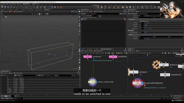 W3_09-Generate Shell смотреть онлайн